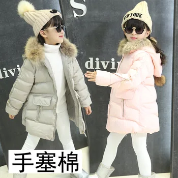 

White Children 2016 Girls Children All-match Korean New Cotton Thickened Tide Girl Down Coat Children's Parka