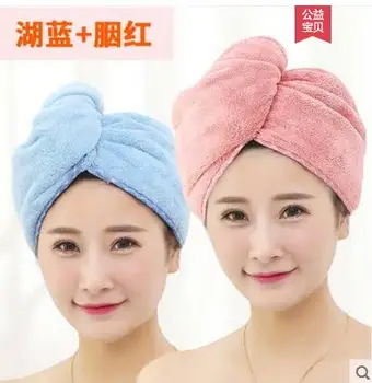 

2pcs super absorbent dry hair towel quick-drying shawl solid color thickening wipe hair towel shower cap adult