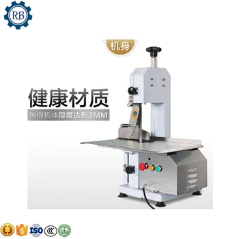 

220V newest type meat saw cutting machine frozen meat and bone sawing machine of RB-180