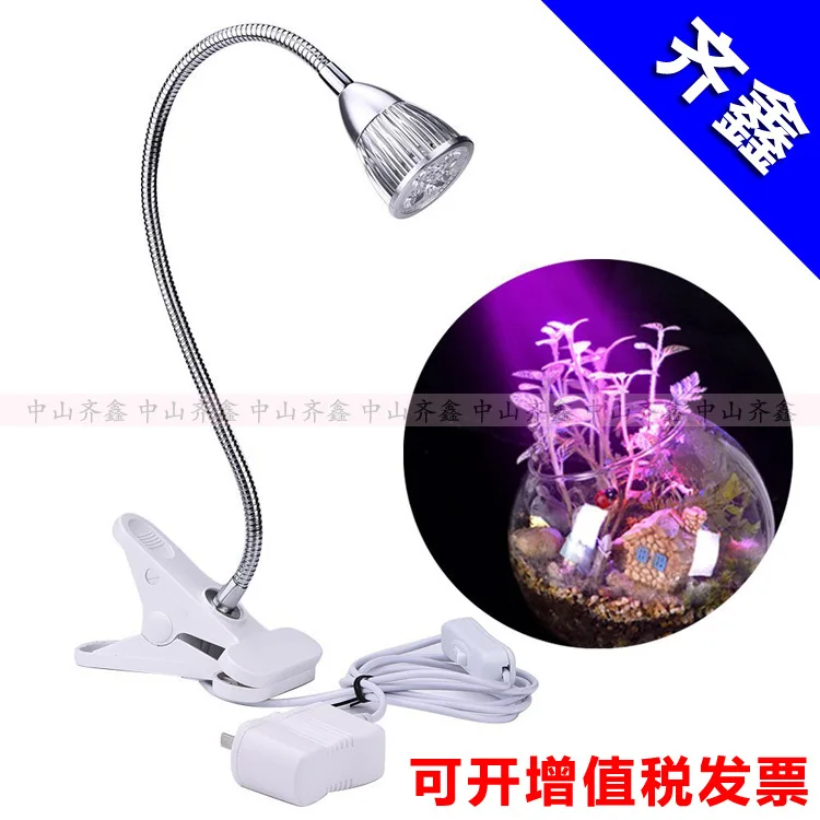 

[LED] Zhongshan Qixin lamp 5W hose lamp plant plant pot with clip lights _ sold in Europe