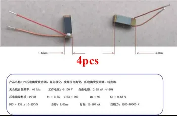 

4pcs/lot PZT piezoelectric ceramic actuator, longitudinal polarization, stack piezoelectric ceramics, piezoelectric actuator