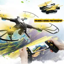 JJR/C JJRC H39WH WIFI FPV With 720P Camera High Hold Foldable Arm APP RC Drones FPV Quadcopter Helicopter Toy RTF VS H37 H31 цена JJR/C JJRC H39WH WIFI FPV With 720P Camera High Hold Foldable Arm APP RC Drones FPV Quadcopter Helicopter Toy RTF VS H37 H31 цены онлайн