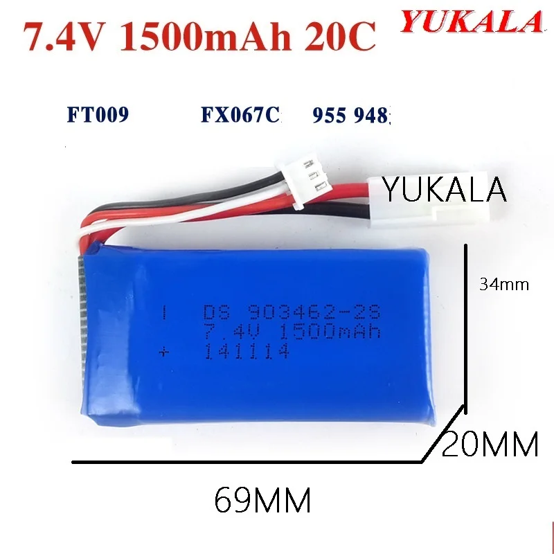 YUKALA FT009 2.4 جرام R/C قارب سباق 7.4 فولت 1500 مللي أمبير بطارية ليثيوم بوليمر