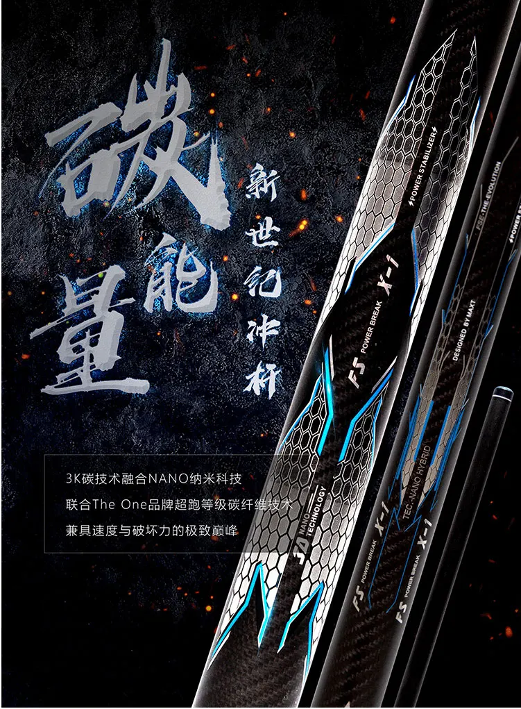 fury-shaft_01