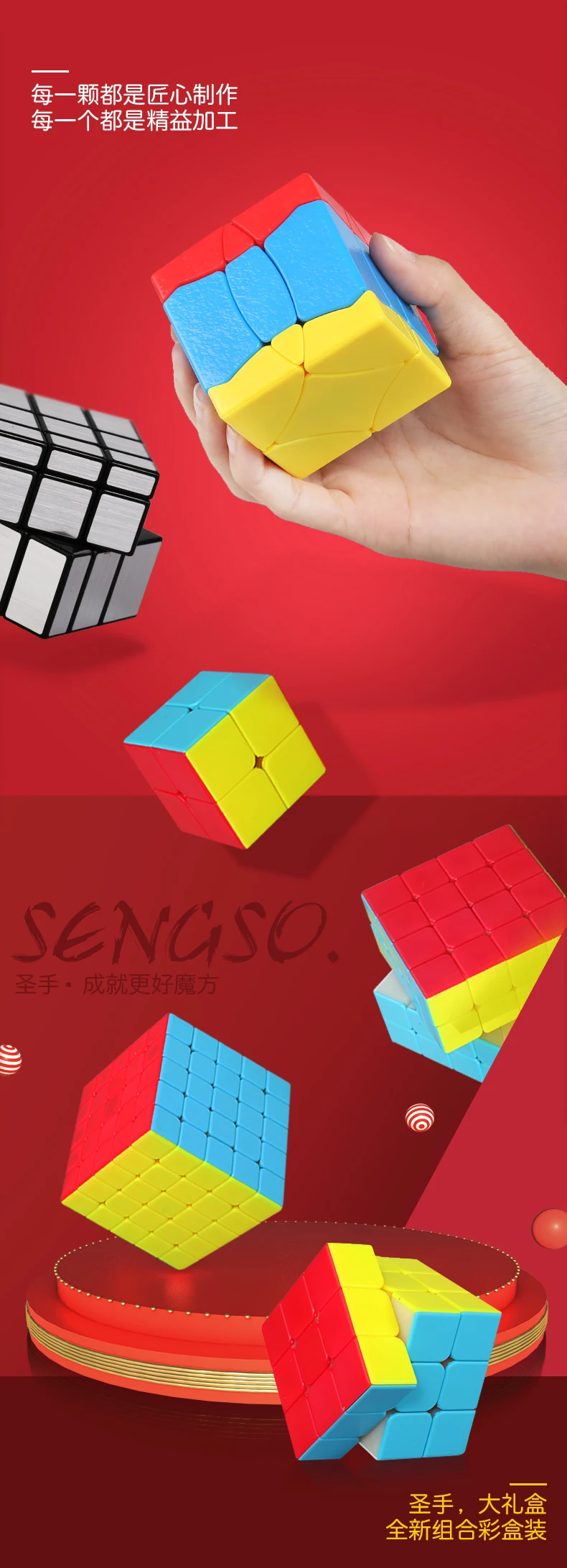 Shengshou Комплект 6 шт./компл. подарочный набор Magic Cube 2x2x2 3x3x3, 4x4x4, 5x5x5, зеркальный BaiNiaoChaoFeng, головоломка, развивающие игрушки для детей