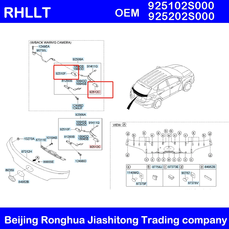 Для hyundai IX35 tucson ix lens hsg assy license lamp накладка на задний номерной знак абажур в сборе