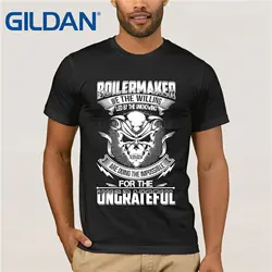 GILDAN boilermaker shirt-сделать невозможное для неблагодарного летняя футболка Летняя футболка