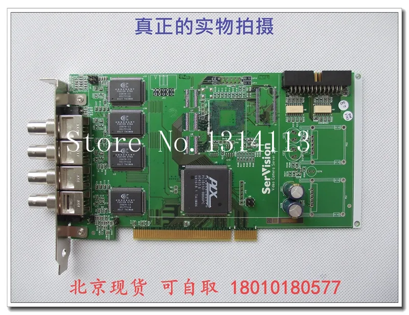 

[SAA] New stock SerVision Server 2.3 PCI6150-BB66PC