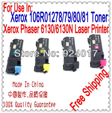 Цвет тонер лазерного принтера картридж с тонером Заправка для Xerox Phaser 6130 6130N, устройство для ксерокса 106R01278 106R01279 106R01280 106R01281