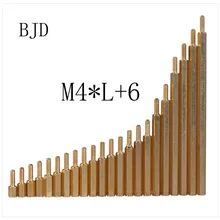50 шт. M4 * L + 6 мм с шестигранной головкой латунь интервал винты резьбовые столп PCB компьютер PC Материнские платы противостояние Spacer HW040