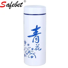 2017 Estilo de China de acero Inoxidable termo 300 ml Buscar Oleaje Copa Flask Agua Fría Térmica Botella Termo de Café taza de Viaje