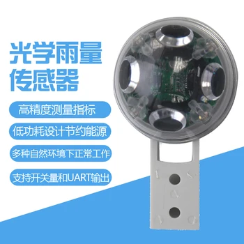 

Optical Rain Sensor Rain Gauge Rainfall Water Meter