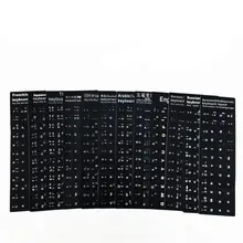 4 языковая английская иврит Корейская русская стандартная раскладка клавиатуры наклейка белые буквы на черной замене