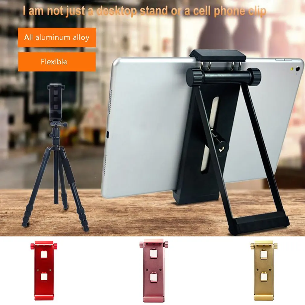 

Colorful Mobile Phone Tablet Desktop Dual-Use Clip Support Lazy Bracket Aluminum Material Bracket