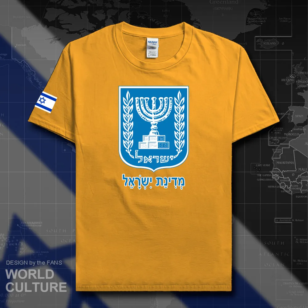 HNAT_Israel20_T01gold
