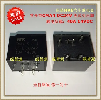 

Free shipping lot(10pieces/lot) 100%Original New CMA4-S-A-U CMA4-S-A-U-DC24V CMA4-S-A-U-24VDC 6PINS 40A DC24V Automotive Relays