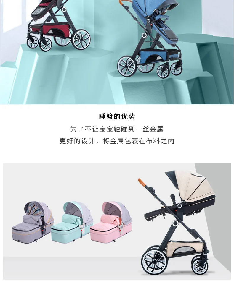 Высокая пейзажная легкая Роскошная детская коляска 3 в 1 многофункциональная Складная портативная коляска Горячая мама розовая коляска