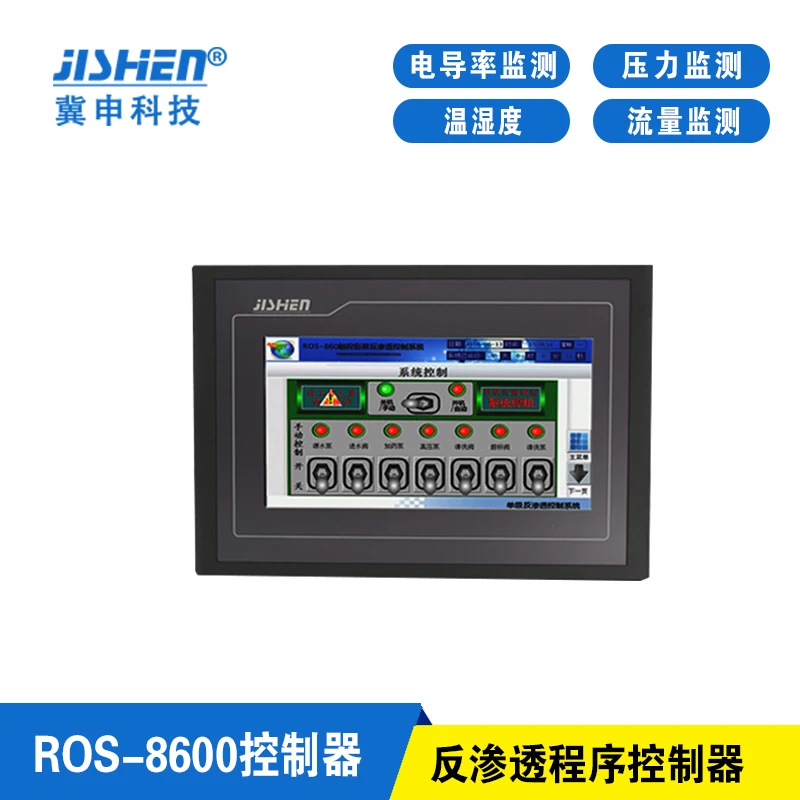 

ROS-8600 Reverse Osmosis Controller/Conductivity Meter/PH Meter/Pure Water Machine Controller/RO Controller