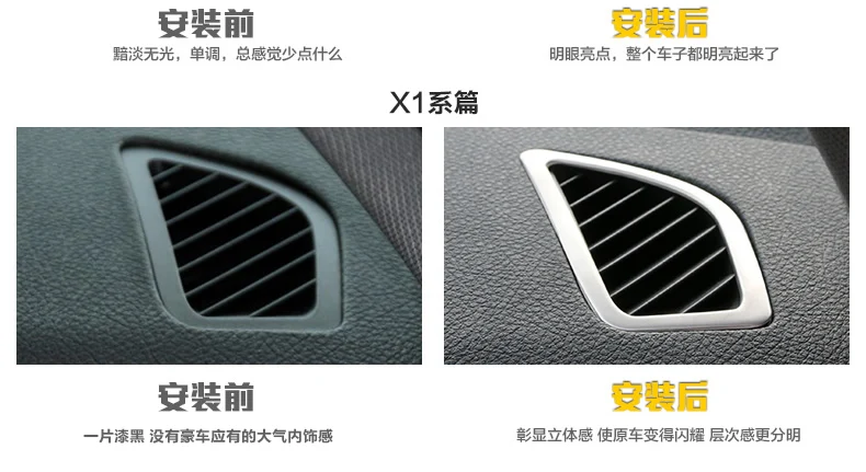 2 предмета в комплекте, для BMW F20 F30 F32 F34 F10 F01 E70 E71 F15 F16 стайлинга автомобилей Кондиционер для приборной панели Outlet кадр вентиляционное отверстие декоративная накладка