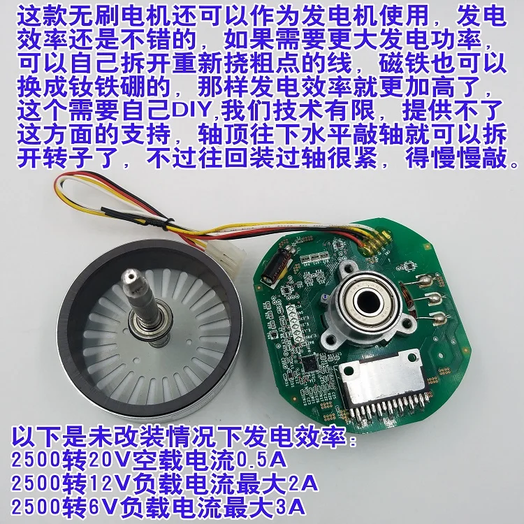 DC6V-24V внешний ротор Встроенный привод бесщеточный Серводвигатель высокомощный генератор бесшумный высокий крутящий момент