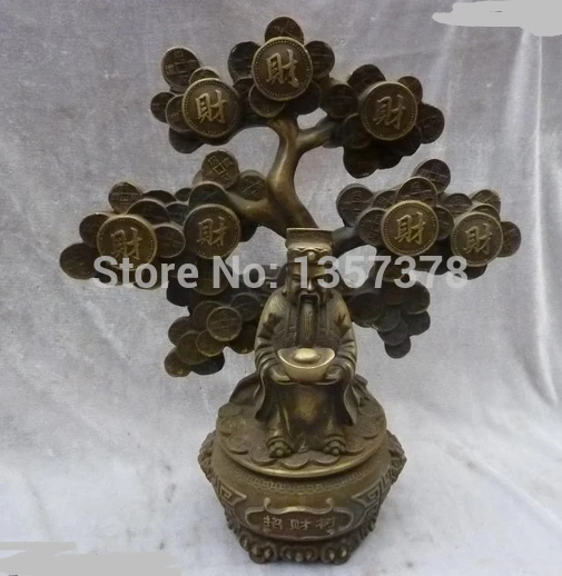 

shitou 00372 13"Chinese Bronze carved eximous in the chips Luck Money Tree Sit mammon Statue discount 30% (C0324)