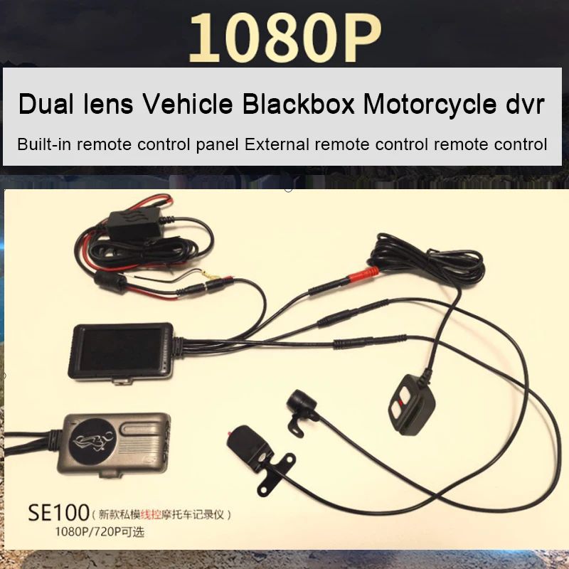 Двойной объектив DVR Dash Cam мотоциклетная камера безопасности Full HD 1080 P 720 P Передняя камера заднего вида видеорегистратор для автомобиля