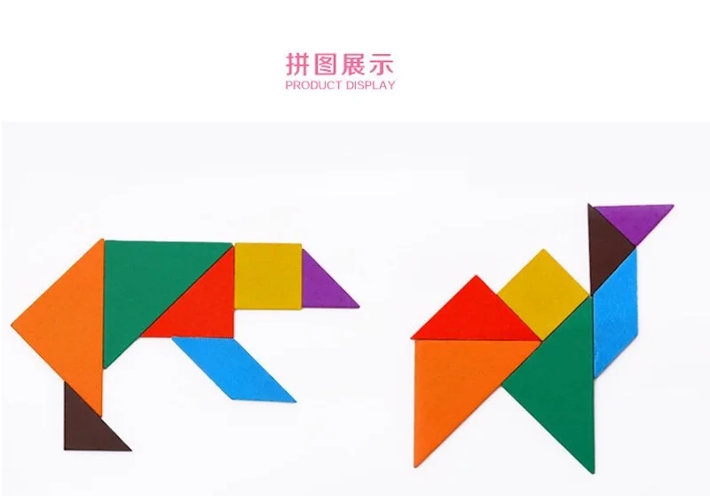 Красочные деревянные Tangram головоломки игрушки тетрис игра дошкольного волшебства интеллектуальная развивающая детская игрушка GYH