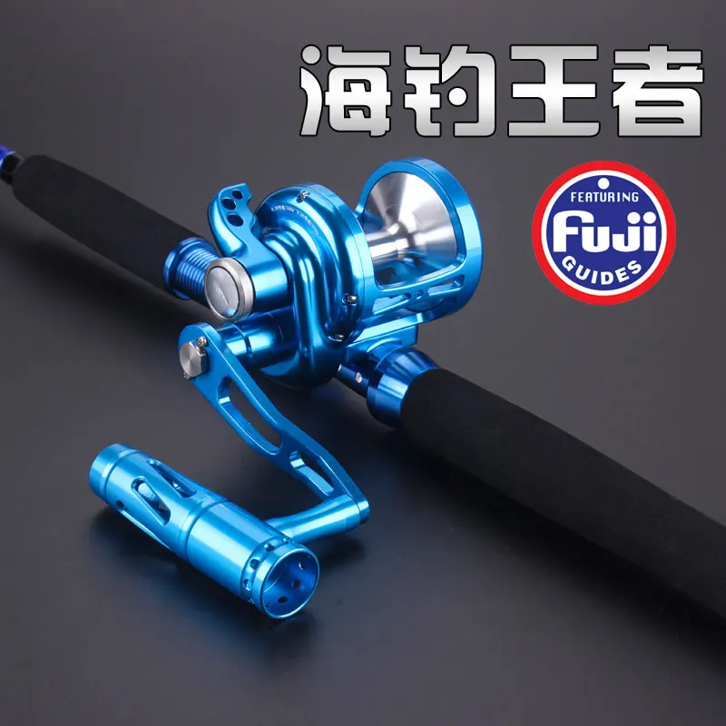 Lurekiller GT bluefish троллинговая катушка Рыболовная лодка литая металлическая для
