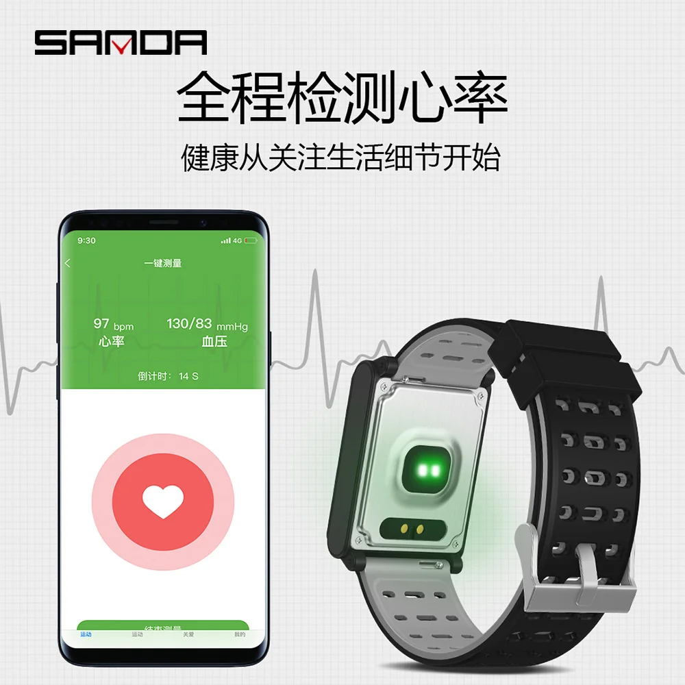 SANDA Bluetooth спортивные Смарт часы для мужчин монитор сердечного ритма фитнес трекер
