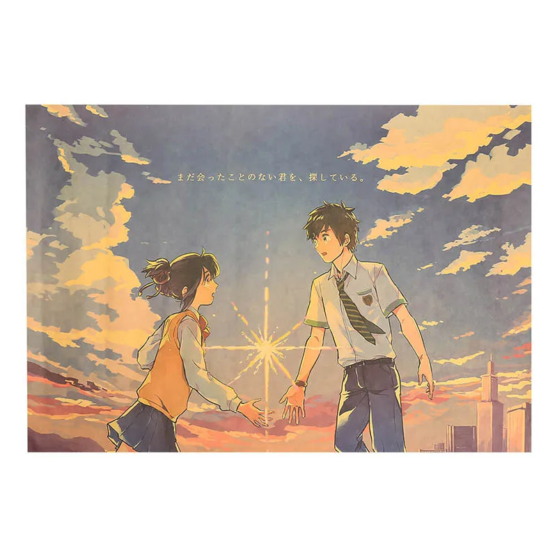

2018 New Arrival Anime Photo Kraft Paper Bar Poster Decorative Painting Retro Wall Sticker A Style 51.5*36cm