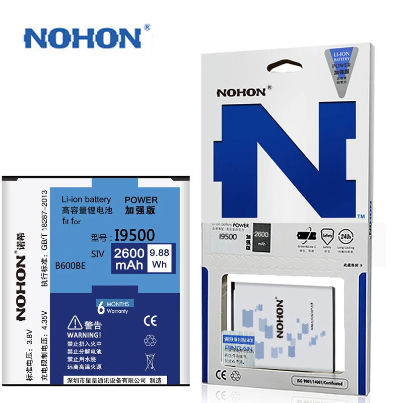 

B600BE Original NOHON Battery For Samsung GALAXY S4 SIV I9500 I9502 I9505 I9508 I9507V Active I9295 No NFC Batteries 2600mAh