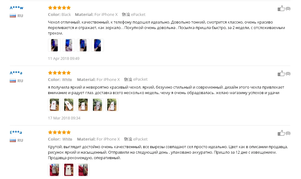 feedback