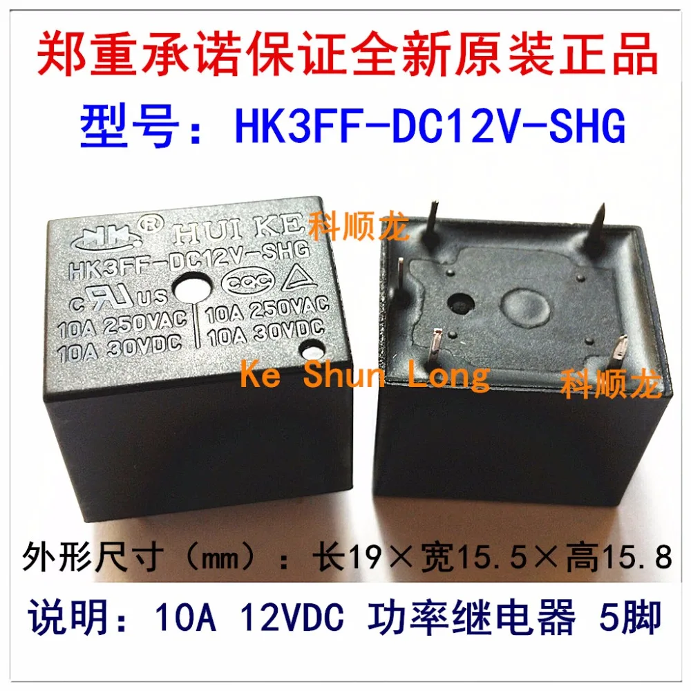 HUIKE HK3FF-DC5V-SHG HK3FF-DC9V-SHG HK3FF-DC12V-SHG HK3FF-DC24V-SHG 5 PINS 10A 5VDC 9VDC 12VDC 24VDC Мощность реле