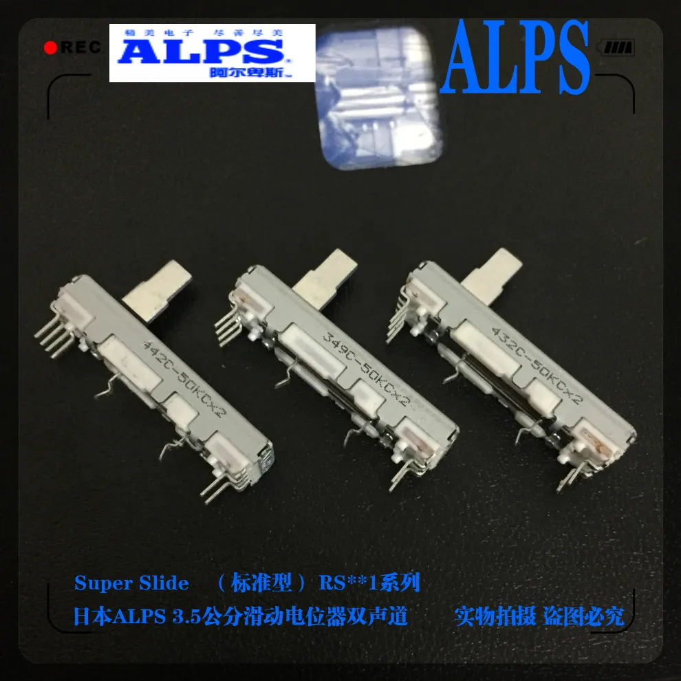 

ALPS switch 35mm 3.5 cm double channel C50KX2 handle length 10MM slide potentiometer sound volume fader c50kx2