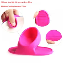 1 шт. практичные рукавицы для микроволновой печи кухня кулинарный силикон Нескользящие изолированные перчатки Прямая
