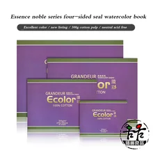 Цвет-переливающийся благородный альбом для акварельных красок четырехсторонний покрытый клей хлопковая целлюлоза Акварельная бумага 300 г грубая графика путешествия