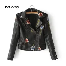 Горячая Весна новая Цветочная вышивка модная куртка заклепки молния Высокое качество pu кожаная куртка тонкая короткая женская куртка пальто