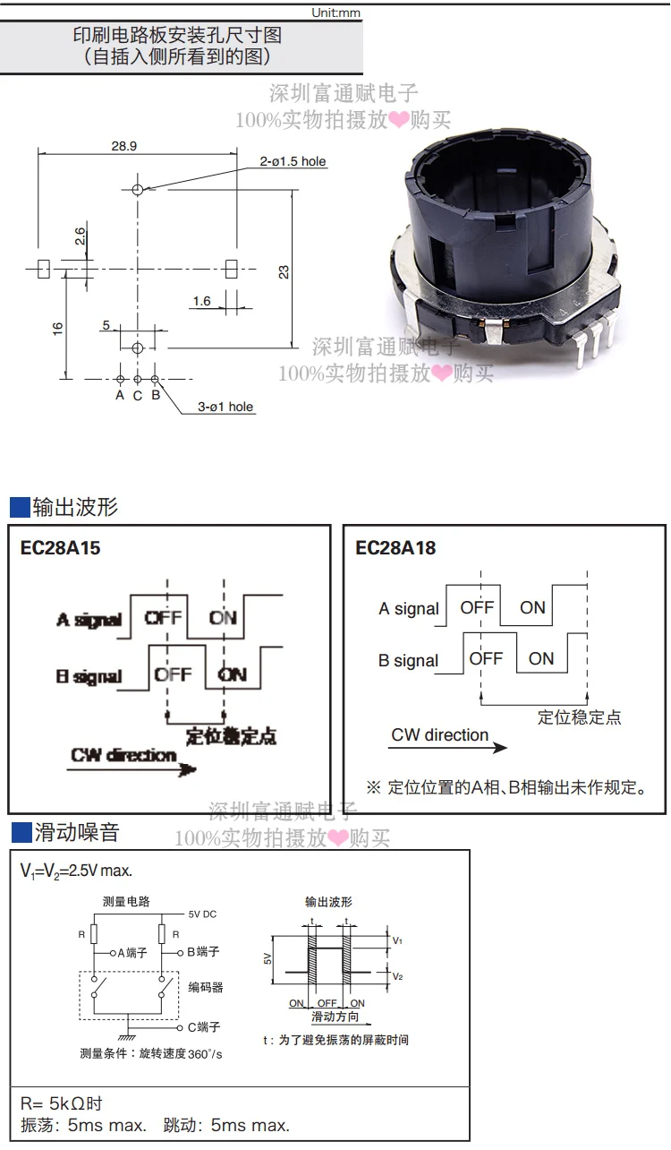 [VK] ALPS дополнительных EC28A1560401 кодирования переключатель полый кодер 30 бит 15 импульсов