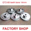 Оптовая продажа 5 шт. 80 зубьев отверстие 14 мм GT2 зубчатый шкив 80 зубьев подходит для ширины 6 мм 2 ГТ Ремень ГРМ Высокое качество Бесплатная дос... ► Фото 1/3