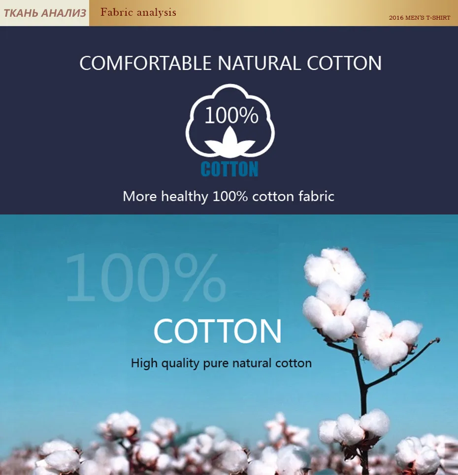 COTTON