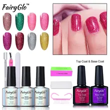 FairyGlo Гель-лак для маникюра Набор 3 шт. лак для ногтей верхнее покрытие Базовое покрытие светодиодные лампы для ногтей 7 шт. инструменты для маникюра Набор для наращивания ногтей