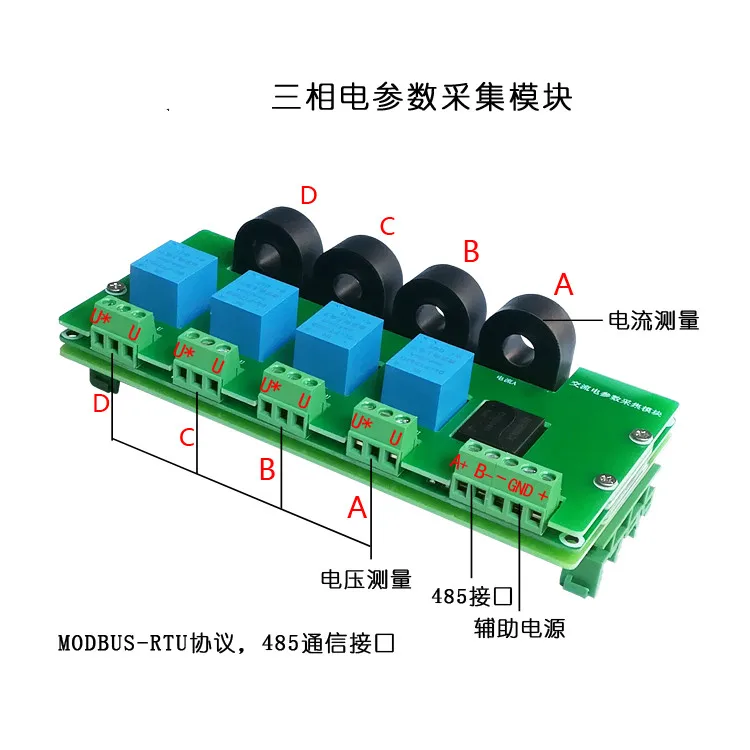 Three Phase AC Voltage and Current Power Acquisition Module MODBUS-RTU Protocol 485 Electrical Parameter Measurement Three Phase AC Voltage and Current Power Acquisition Module MODBUS-RTU Protocol 485 Electrical Parameter Measurement