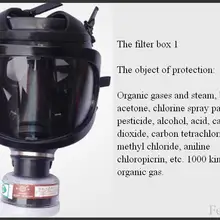 Заводская Прямая поставка респираторов, противогаз, силиконовая PC зеркальная полностью респиратор 4, Профессиональный фильтр для противогаза, раздел