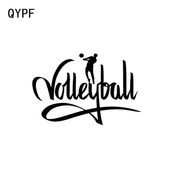 

QYPF 14.5*9.6CM Beach Volleyball Decor Car Stickers Accessories Vinyl Extreme Movement C16-1370