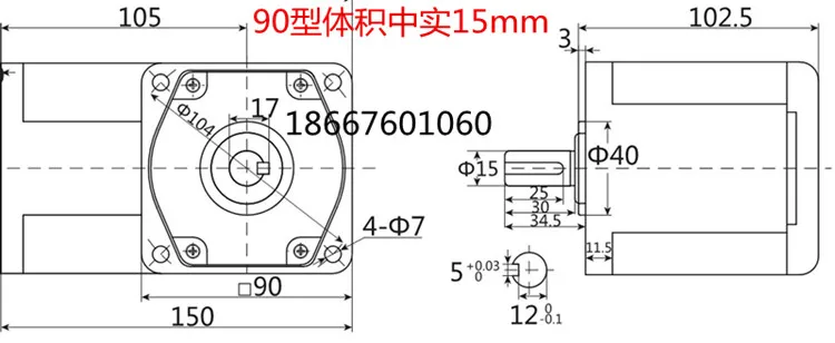 120W DC12V 24V 36V 48V 220V мотор-редуктор правый угол полые мотор 90 Тип