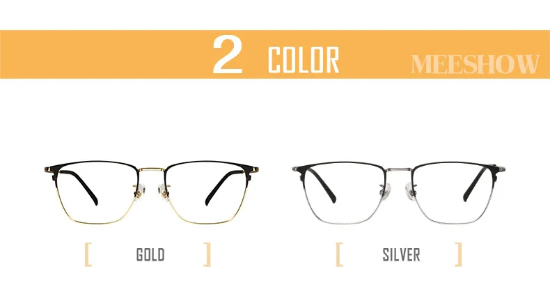 Meeshow B титановые очки, оправа для женщин и мужчин, оптическая оправа, квадратные очки по рецепту, титановые близорукие очки 1812