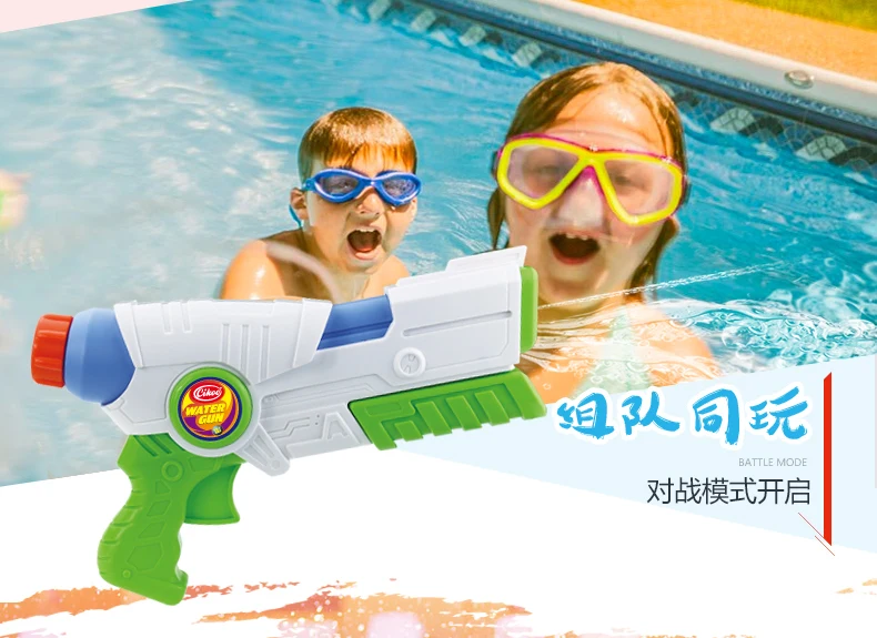 Cikoo детская Ванна игрушки для детей Детский Бассейн Ванная комната пушка воды пляжа игрушка Дальний диапазон на открытом воздухе