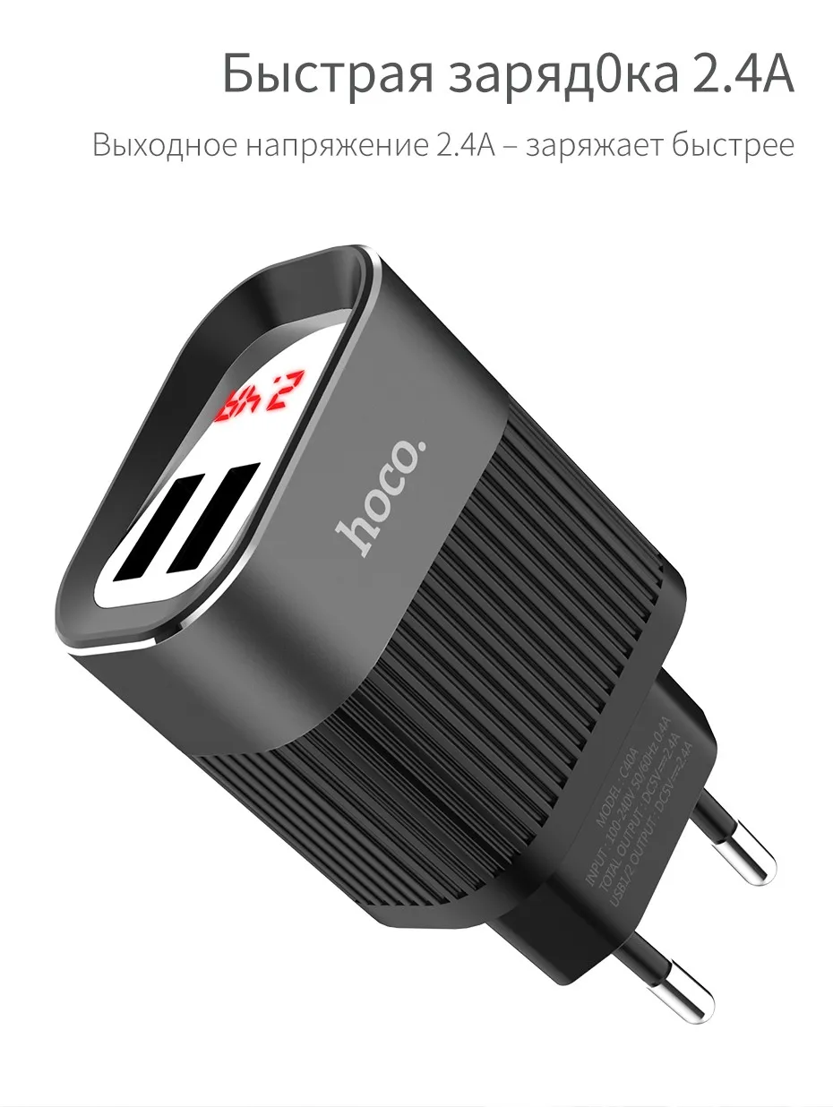 HOCO 2 порты USB стены быстрой зарядки зарядное устройство ЕС Plug светодио дный дисплей адаптер для iPhone XS Max XR samsung xiaomi huawei