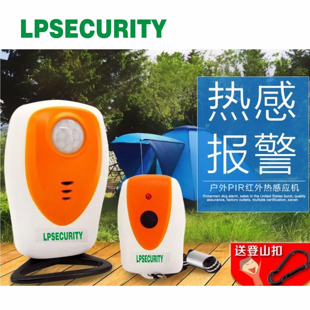 Outdoor infrared induction alarm Doberman Security SE 0305 camping self