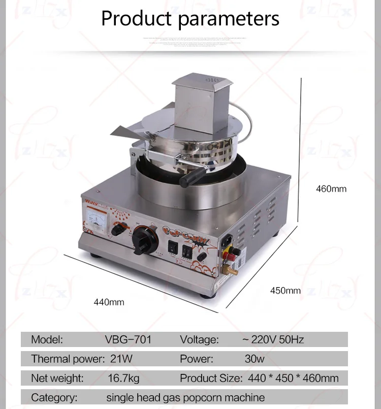 Коммерческий домашний Электрический газовый горячий воздух попкорн машина попкорна VBG-701 коммерческий попкорн машина 1 шт